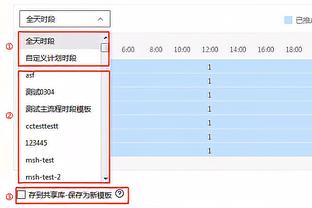 新半岛娱乐域网址截图4